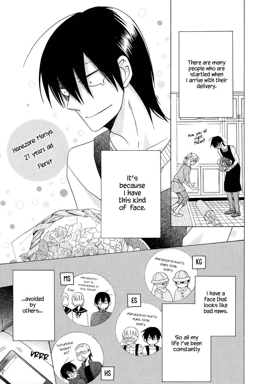 Page 11 Chapter 4.1 Kawaii Hito