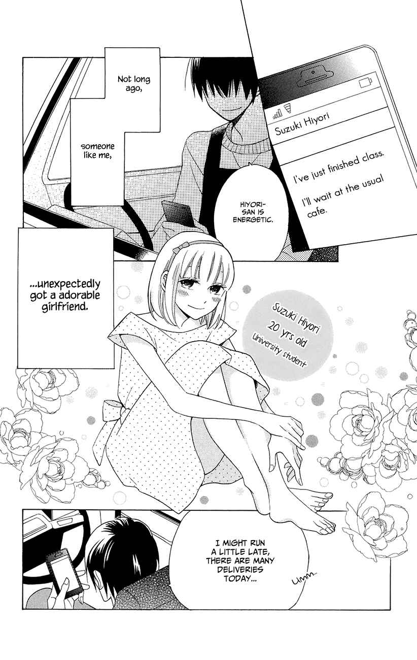 Page 12 Chapter 4.1 Kawaii Hito