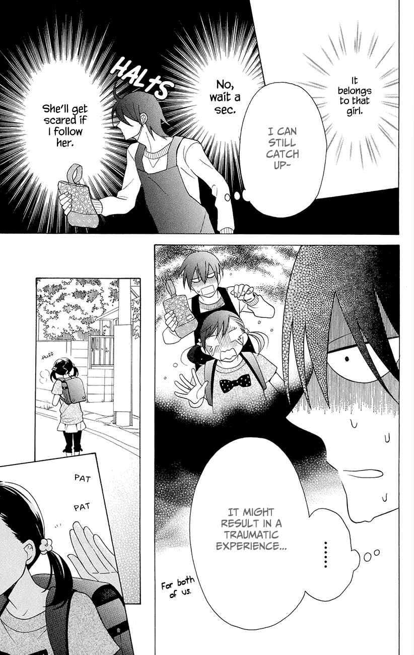Page 17 Chapter 4.1 Kawaii Hito