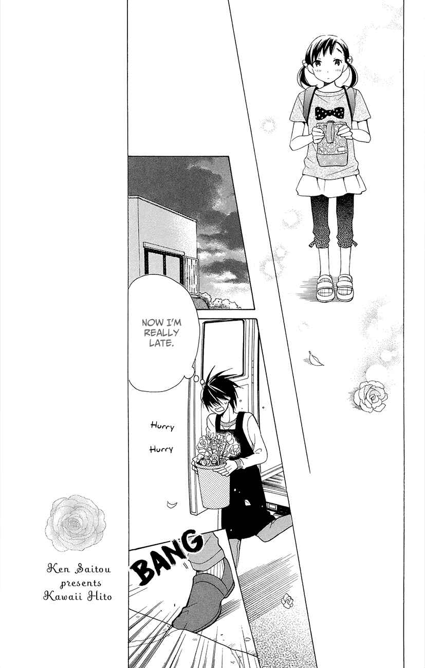 Page 19 Chapter 4.1 Kawaii Hito