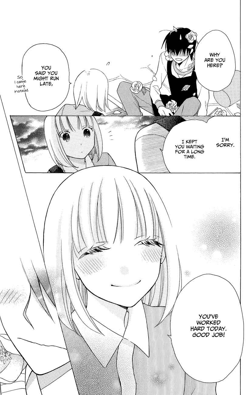 Page 21 Chapter 4.1 Kawaii Hito
