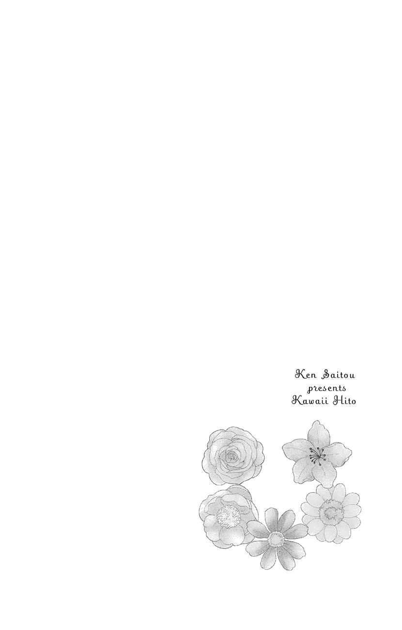Page 25 Chapter 4.1 Kawaii Hito