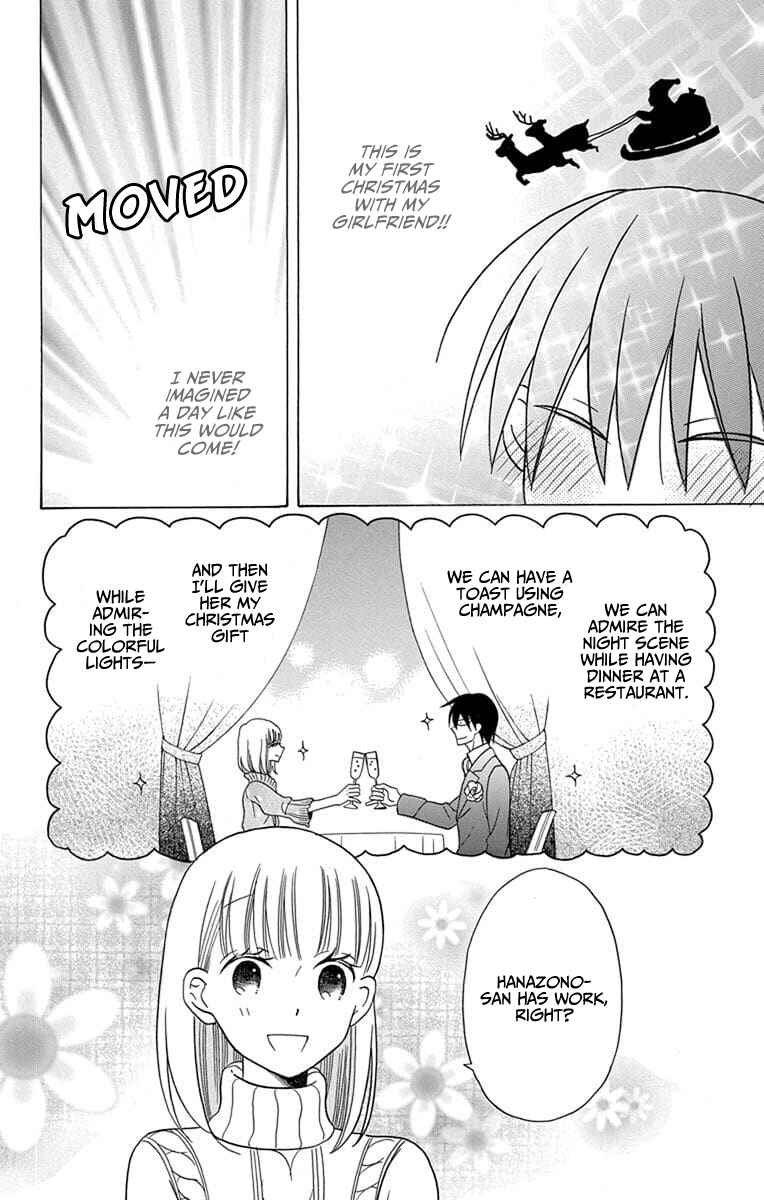 Page 13 Chapter 21 Kawaii Hito
