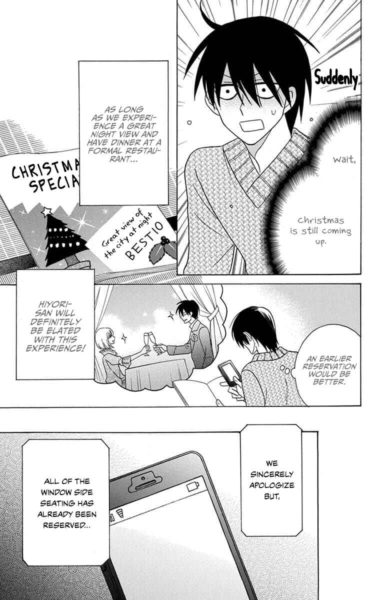 Page 18 Chapter 21 Kawaii Hito