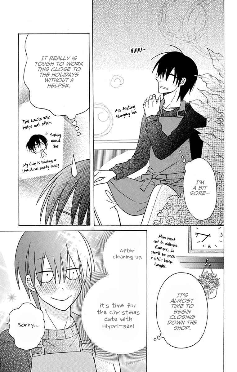 Page 24 Chapter 21 Kawaii Hito