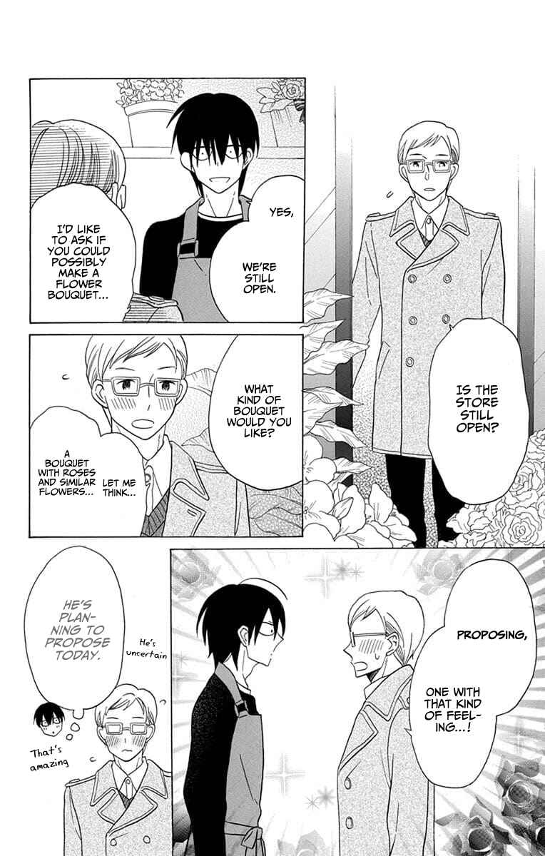 Page 25 Chapter 21 Kawaii Hito