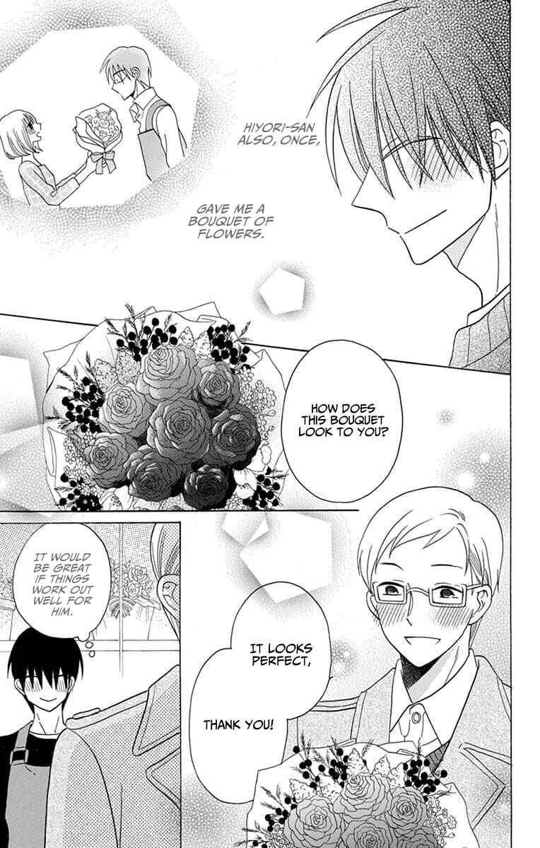 Page 26 Chapter 21 Kawaii Hito