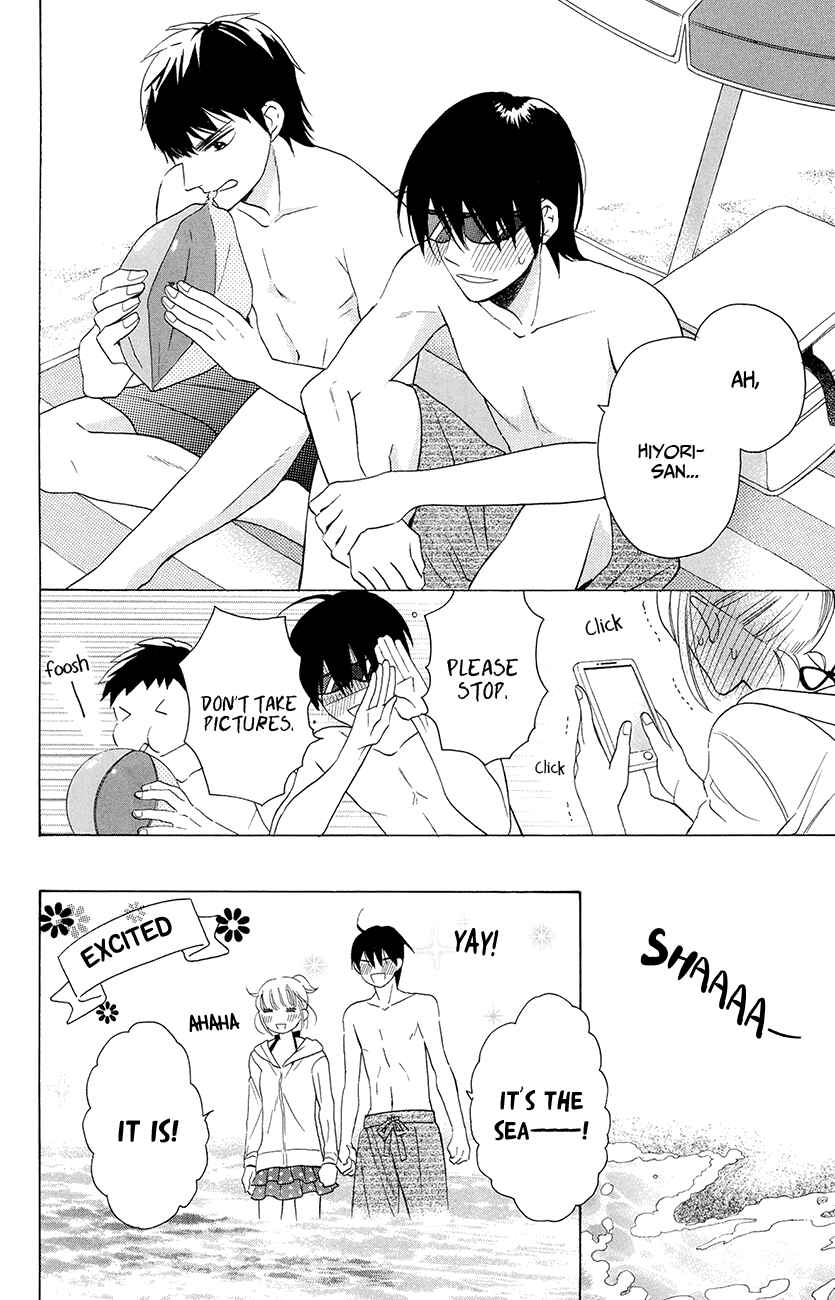 Page 18 Chapter 7 Kawaii Hito