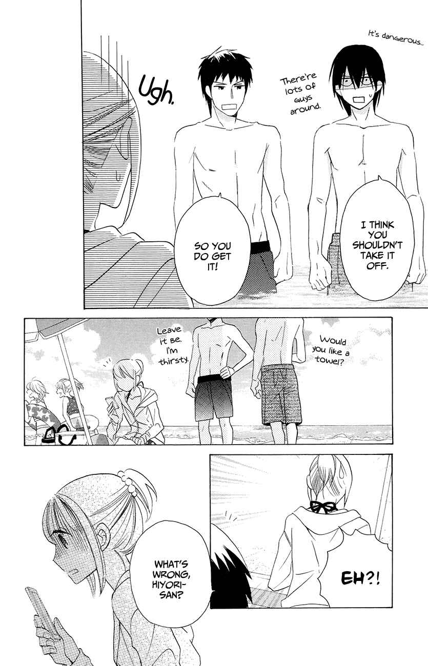 Page 20 Chapter 7 Kawaii Hito