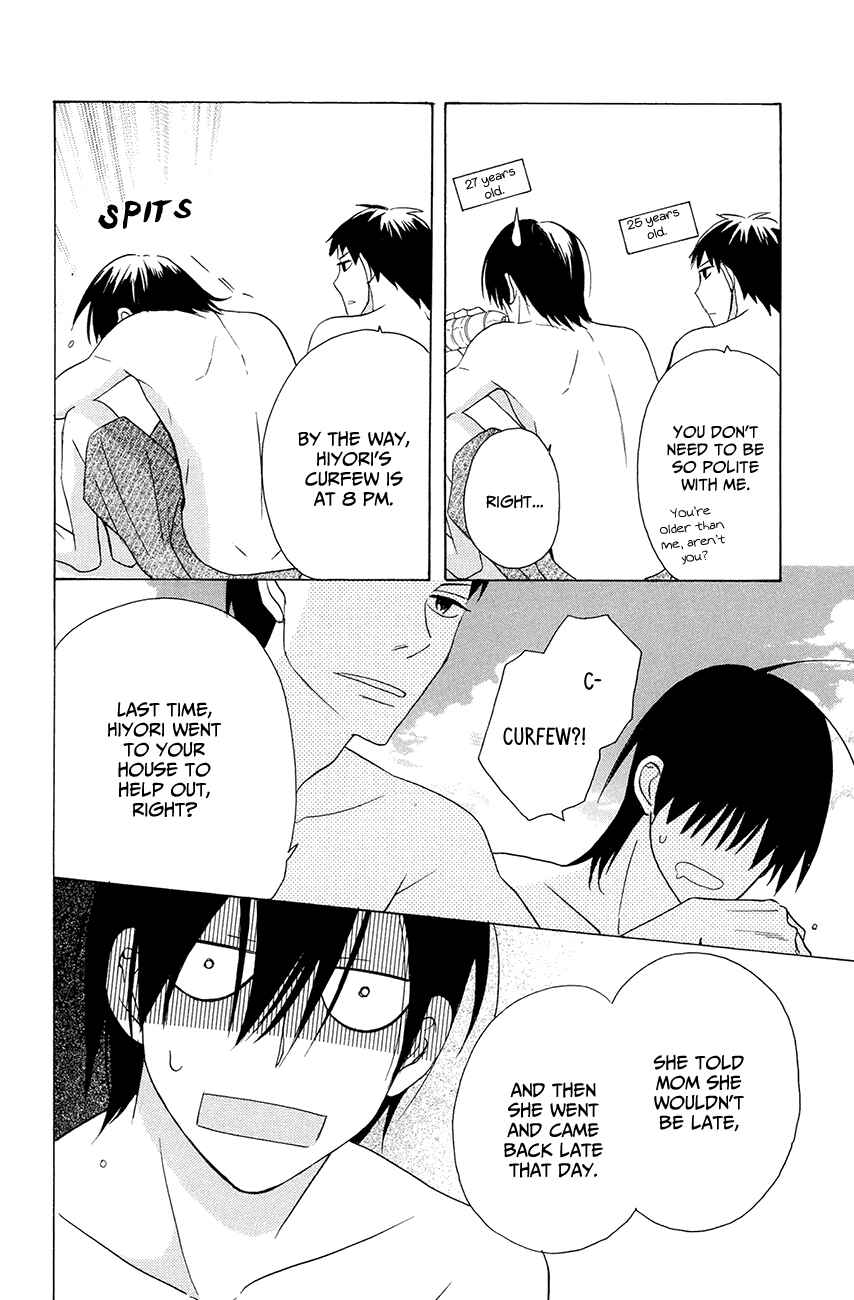 Page 22 Chapter 7 Kawaii Hito