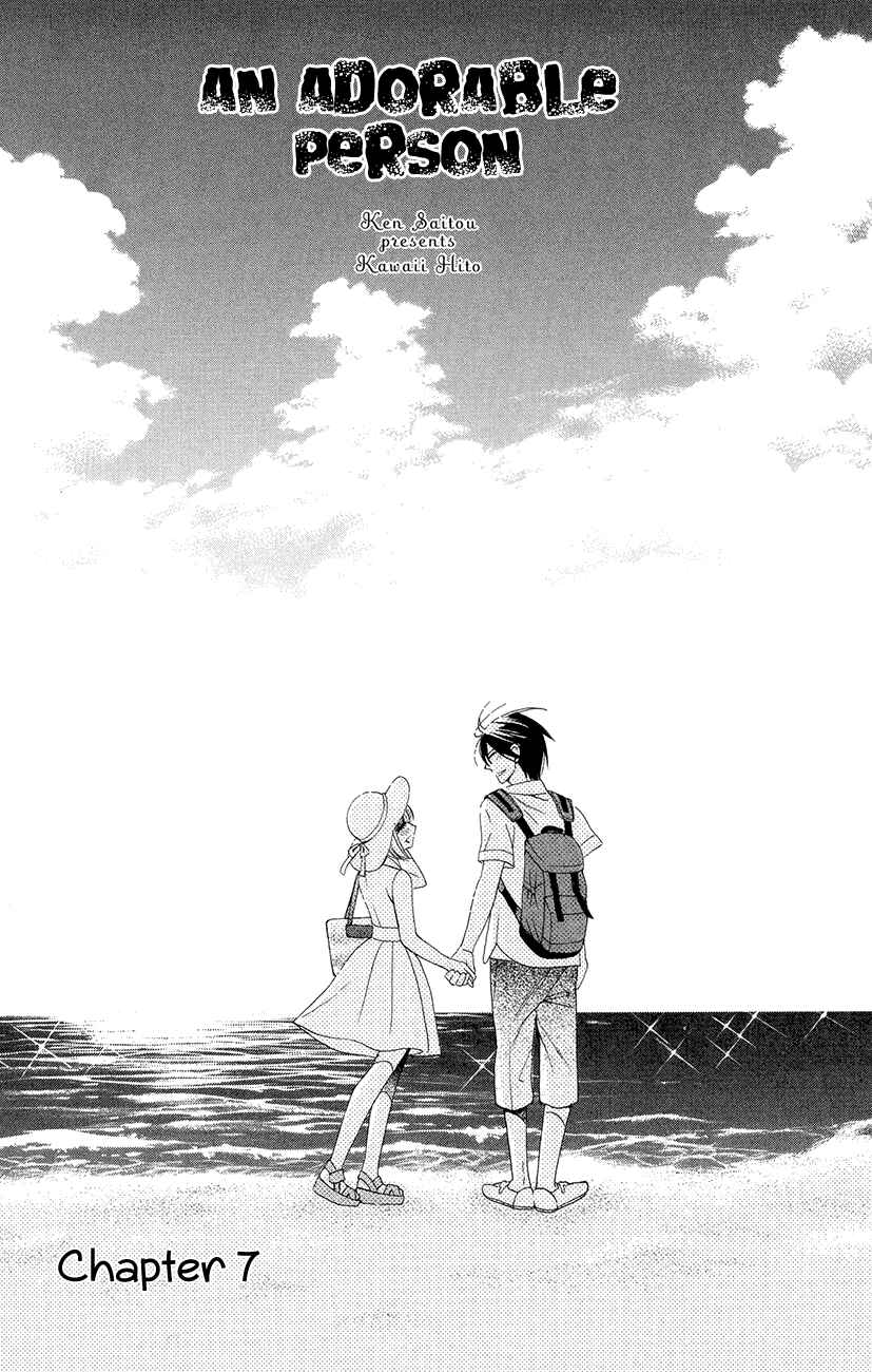 Page 3 Chapter 7 Kawaii Hito