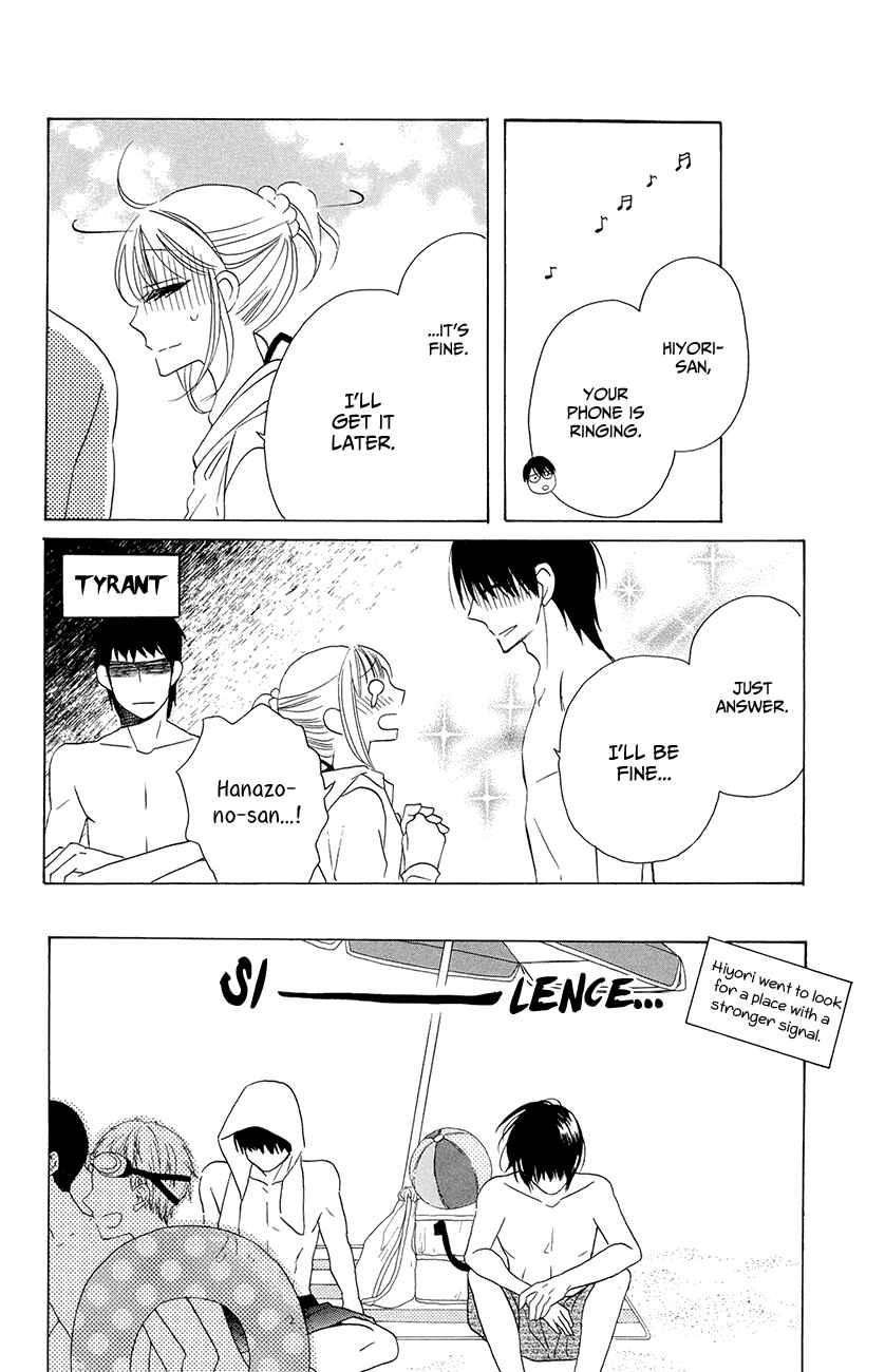 Page 32 Chapter 7 Kawaii Hito