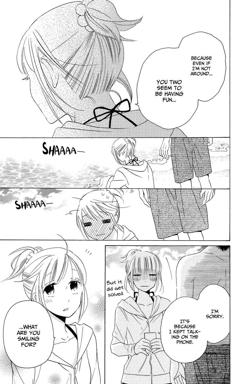 Page 39 Chapter 7 Kawaii Hito