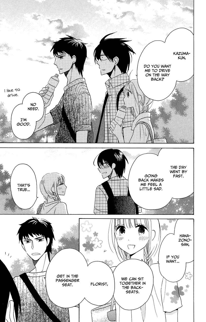 Page 43 Chapter 7 Kawaii Hito