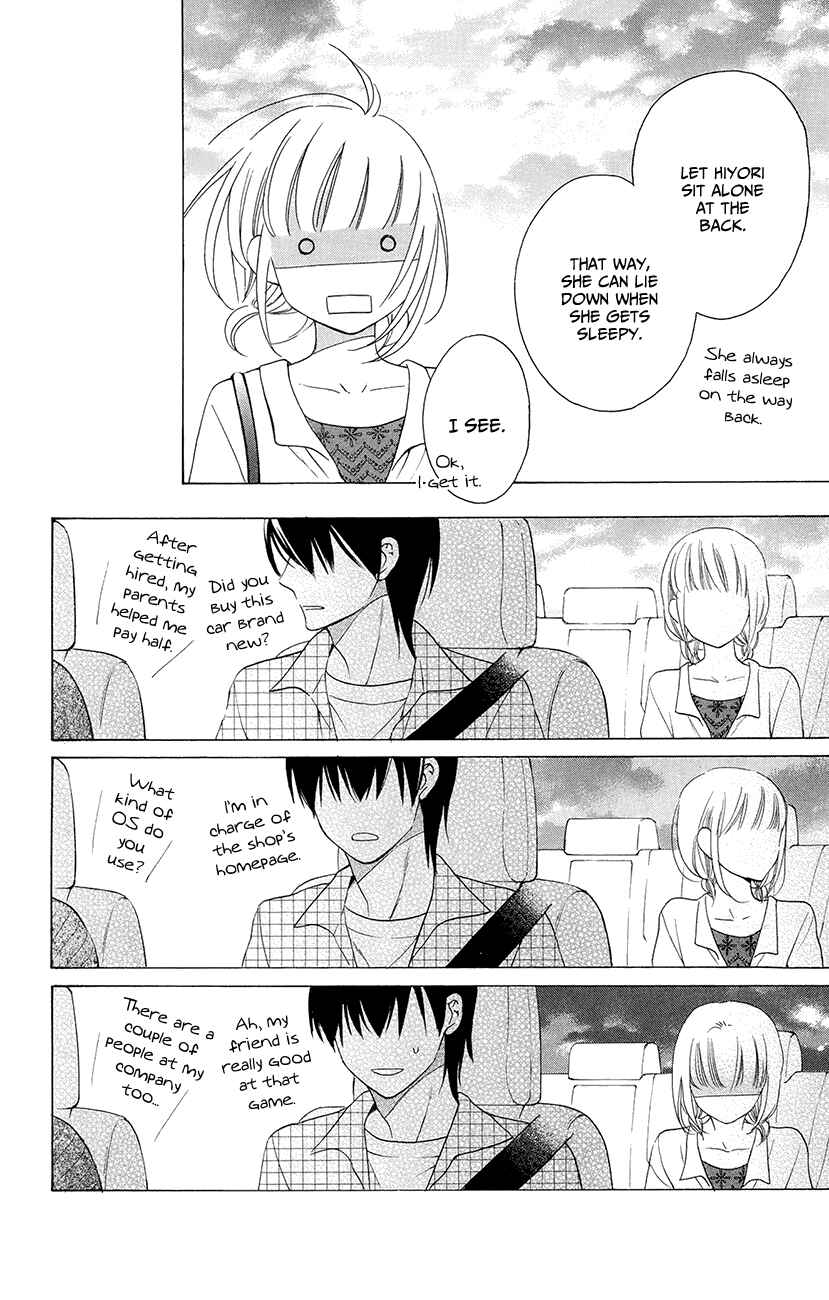 Page 44 Chapter 7 Kawaii Hito