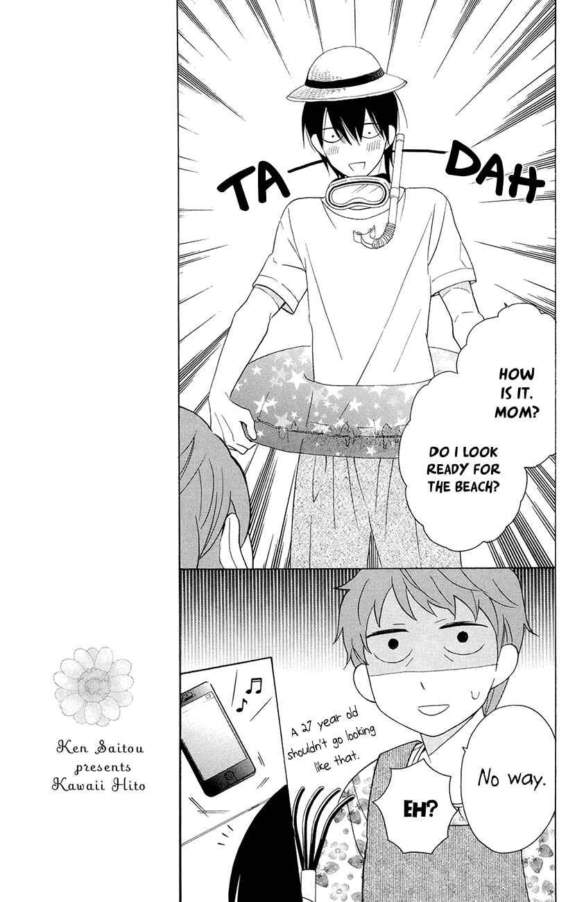 Page 7 Chapter 7 Kawaii Hito