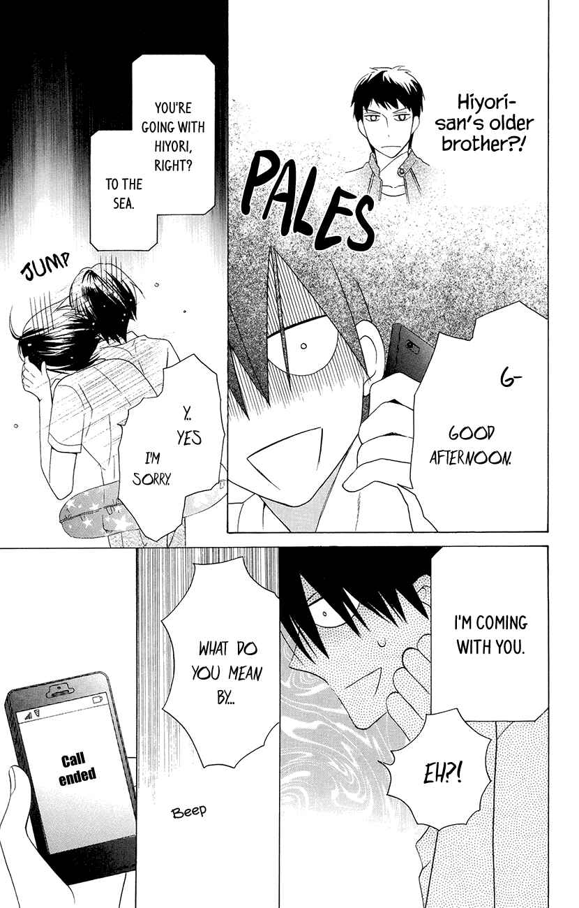 Page 9 Chapter 7 Kawaii Hito