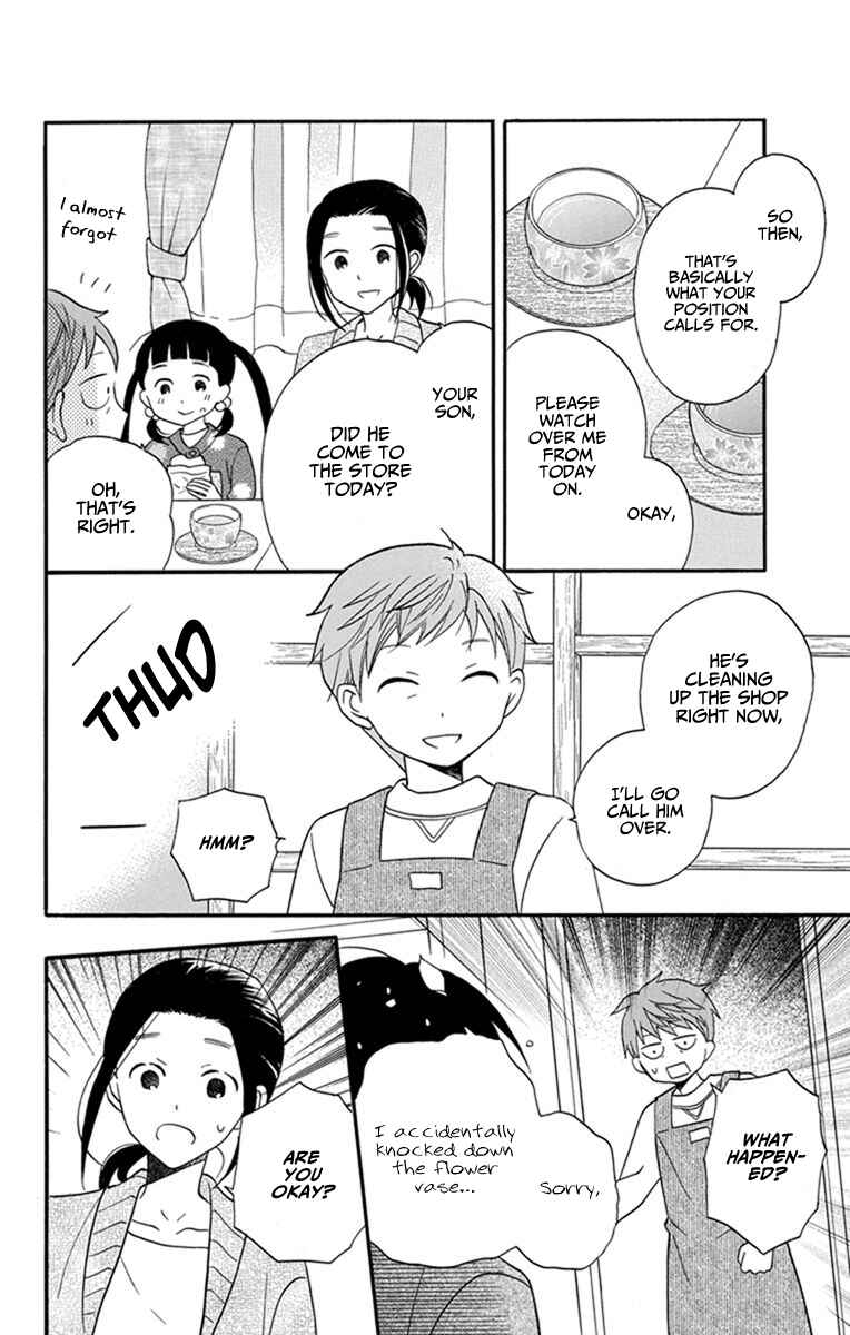 Page 14 Chapter 26 Kawaii Hito