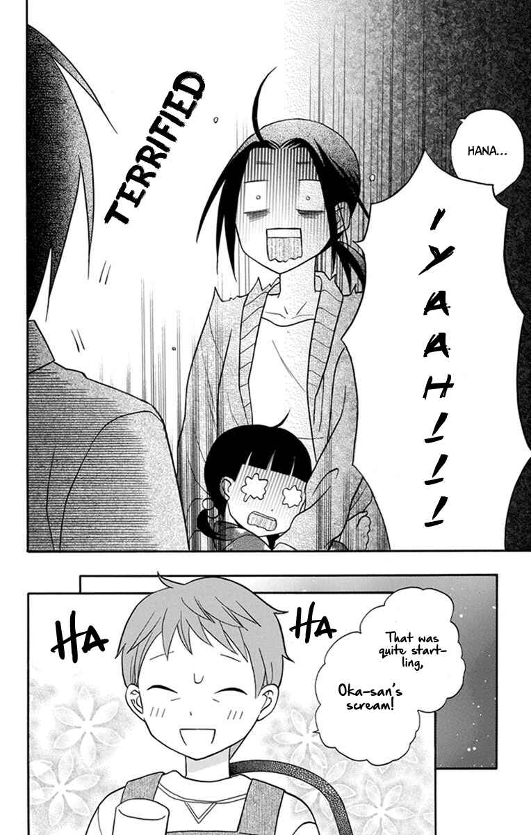Page 16 Chapter 26 Kawaii Hito