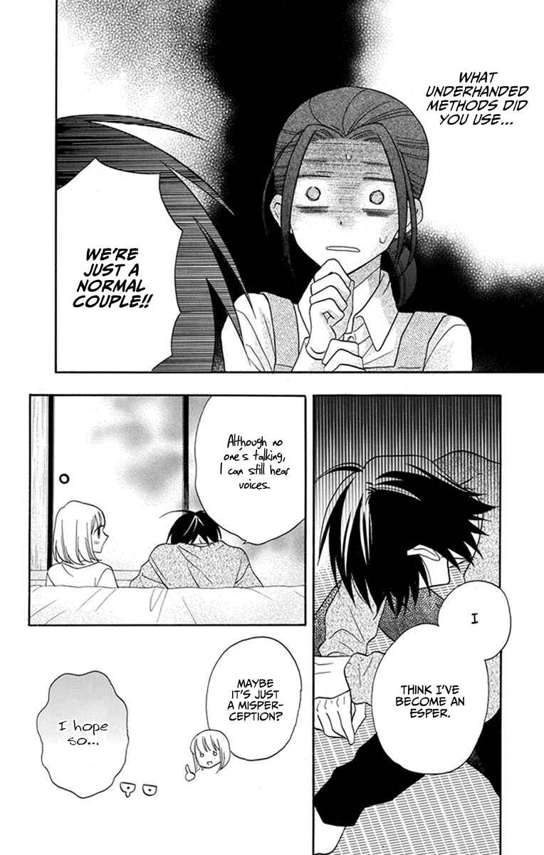 Page 26 Chapter 26 Kawaii Hito