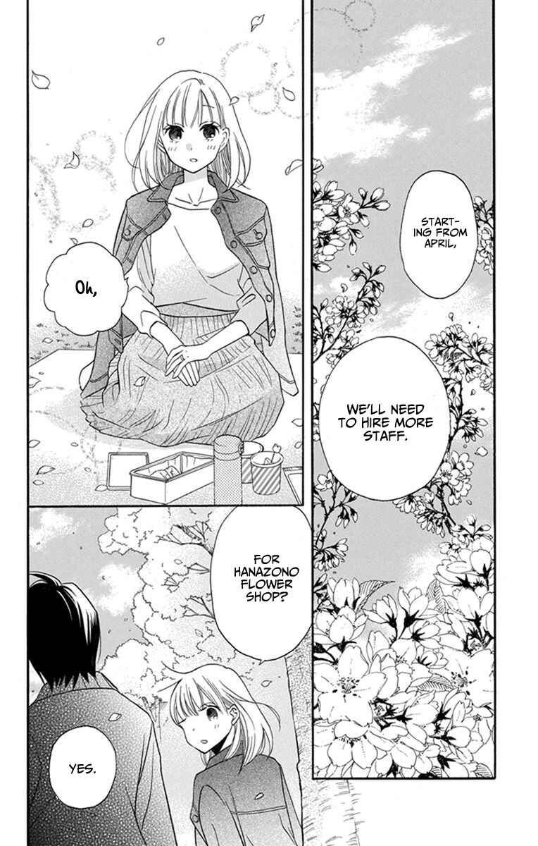 Page 7 Chapter 26 Kawaii Hito