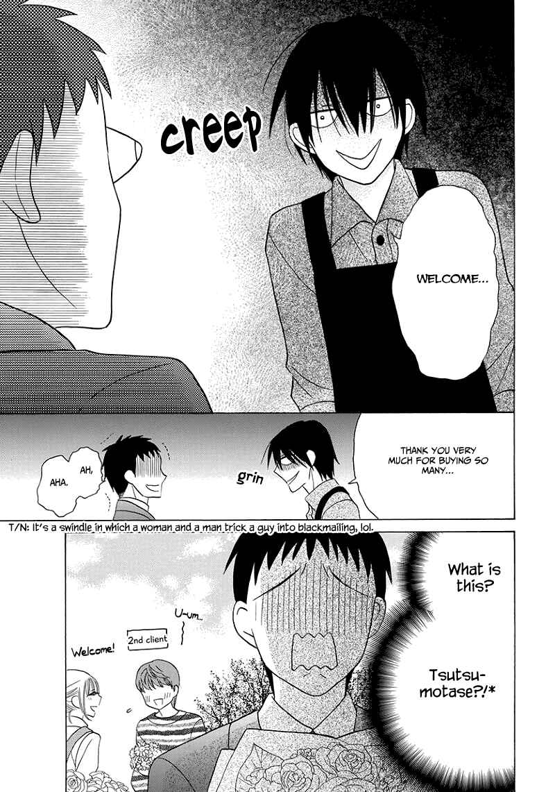 Page 15 Chapter 4 Kawaii Hito