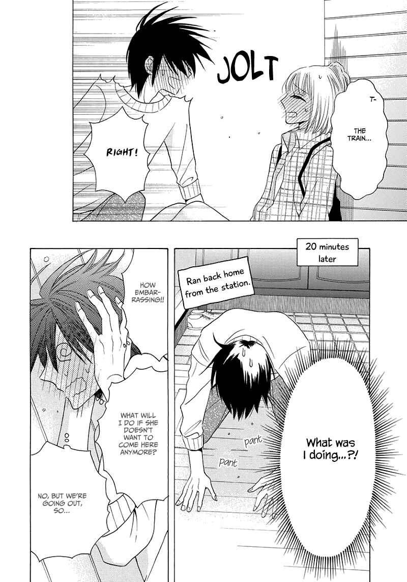 Page 26 Chapter 4 Kawaii Hito