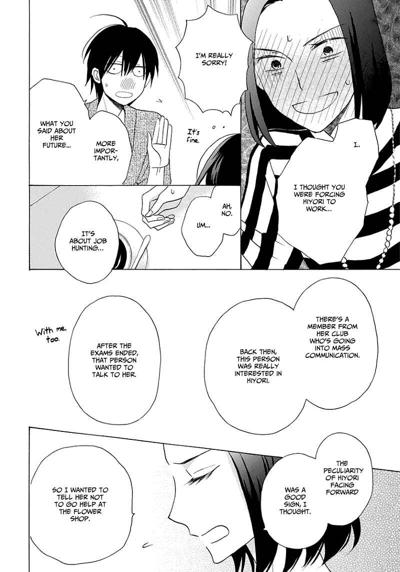 Page 32 Chapter 4 Kawaii Hito