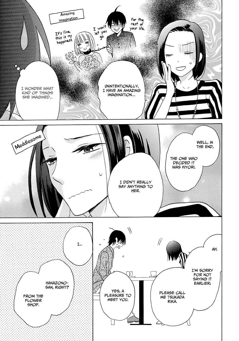 Page 33 Chapter 4 Kawaii Hito