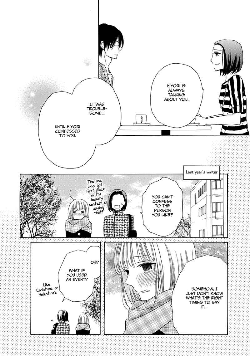 Page 34 Chapter 4 Kawaii Hito