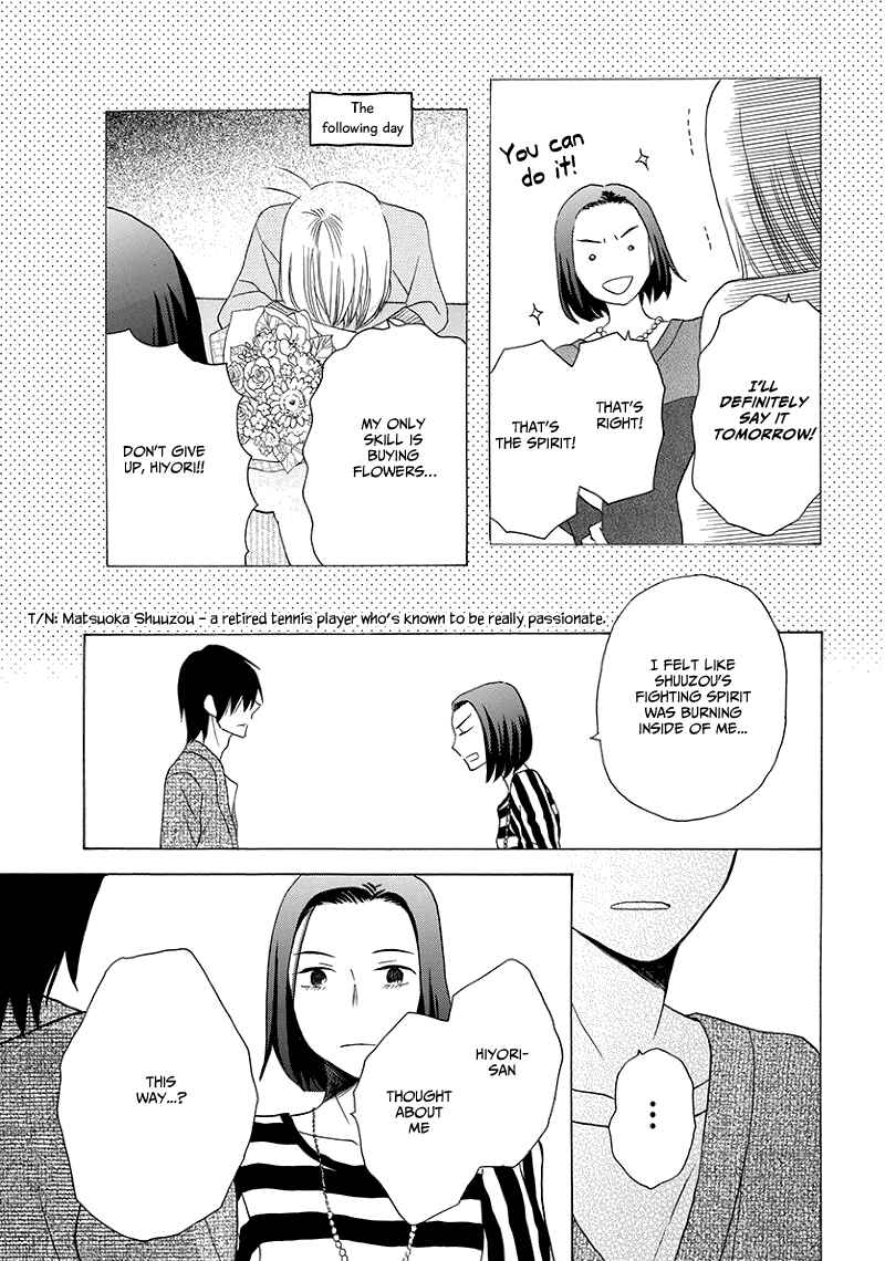 Page 37 Chapter 4 Kawaii Hito