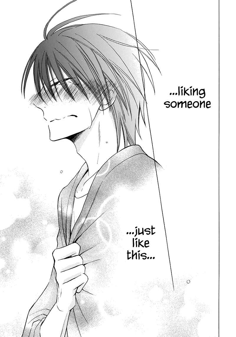 Page 41 Chapter 4 Kawaii Hito