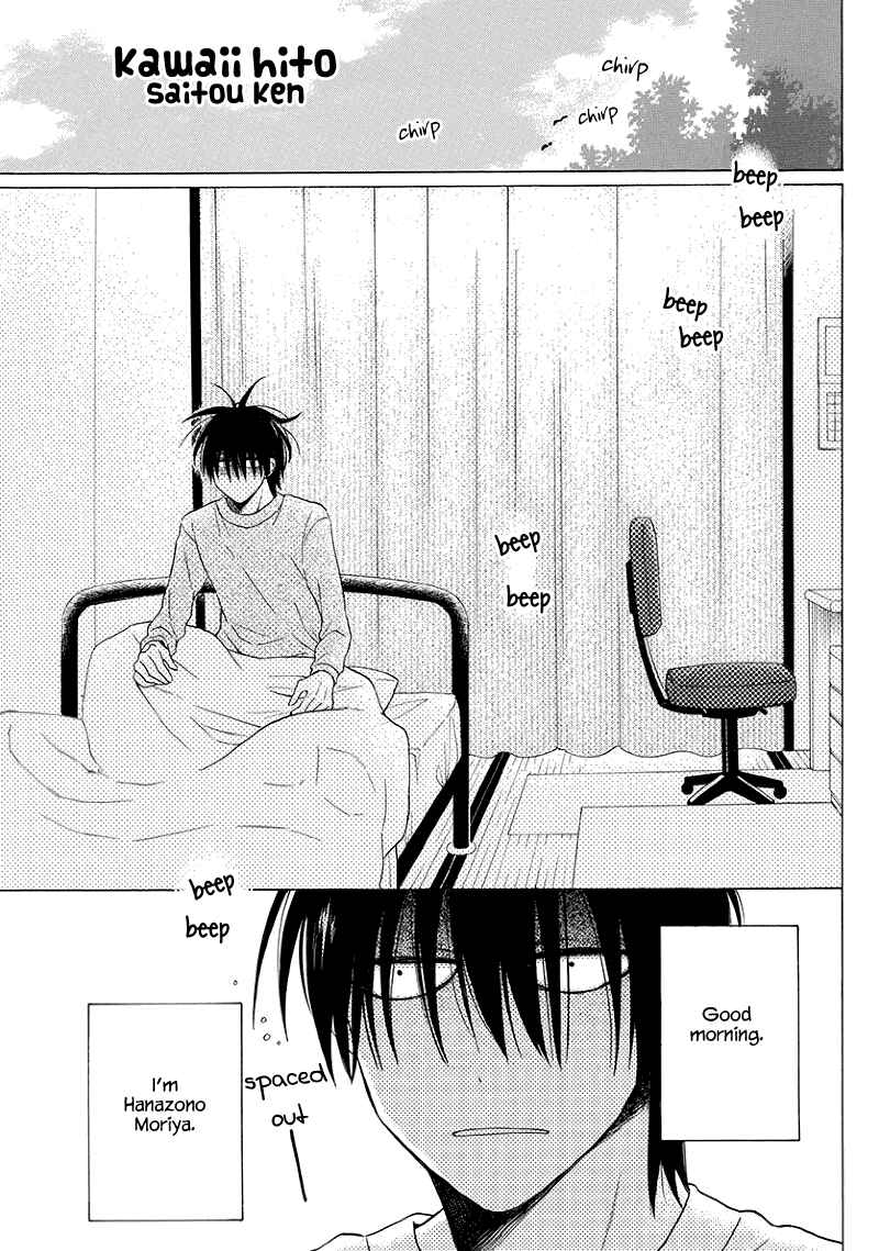 Page 7 Chapter 4 Kawaii Hito