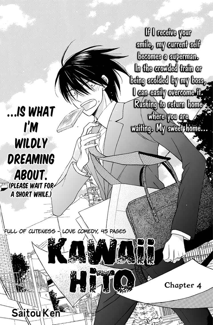 Page 8 Chapter 4 Kawaii Hito