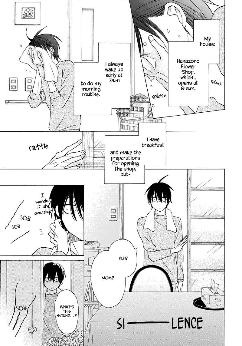 Page 9 Chapter 4 Kawaii Hito