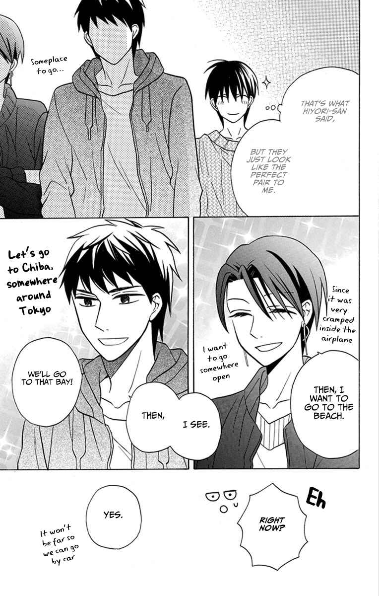 Page 13 Chapter 27 Kawaii Hito