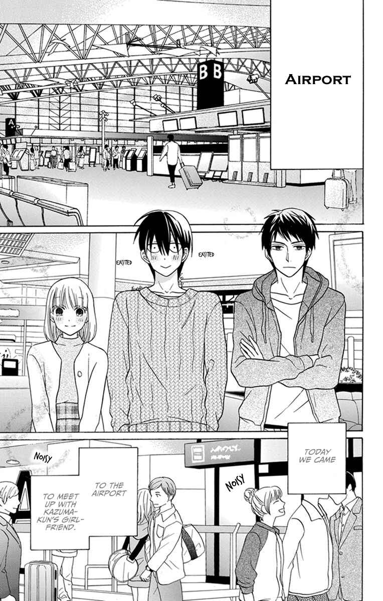 Page 3 Chapter 27 Kawaii Hito