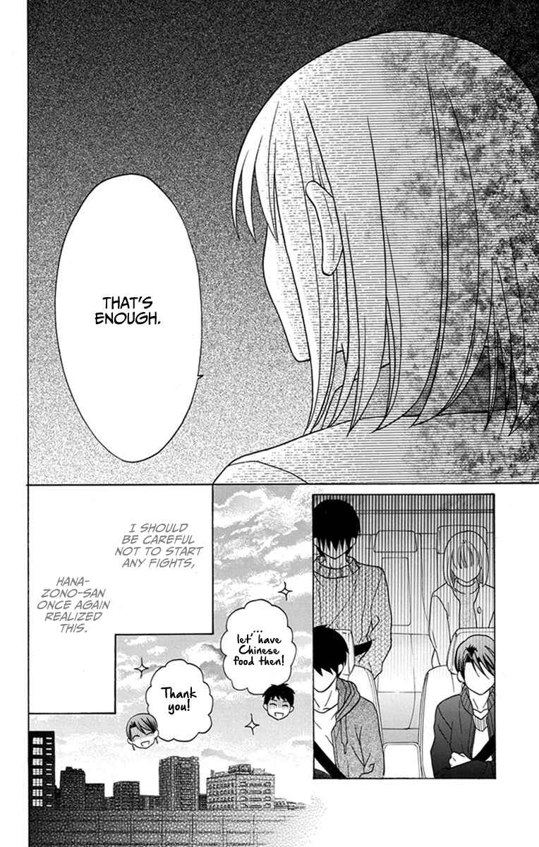 Page 34 Chapter 27 Kawaii Hito