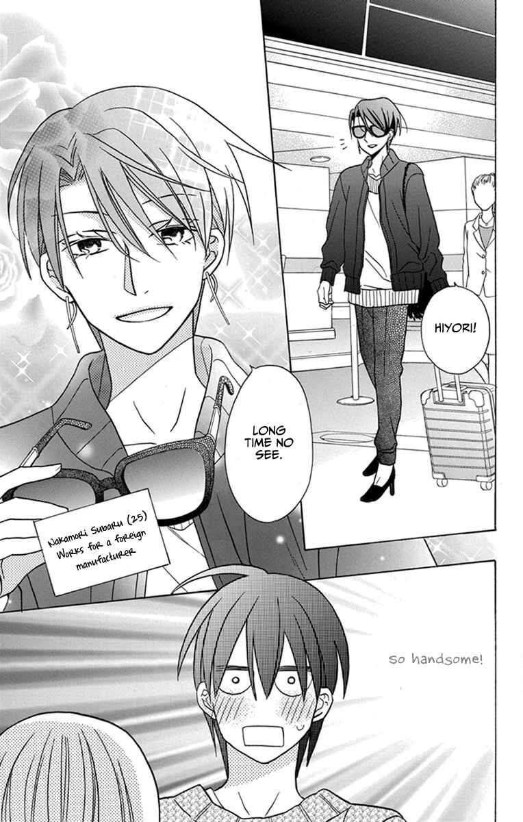Page 9 Chapter 27 Kawaii Hito