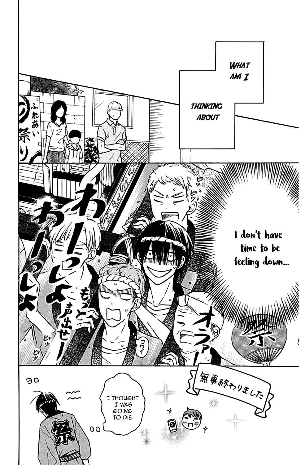 Page 17 Chapter 9 Kawaii Hito