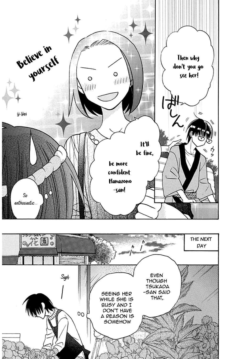 Page 22 Chapter 9 Kawaii Hito