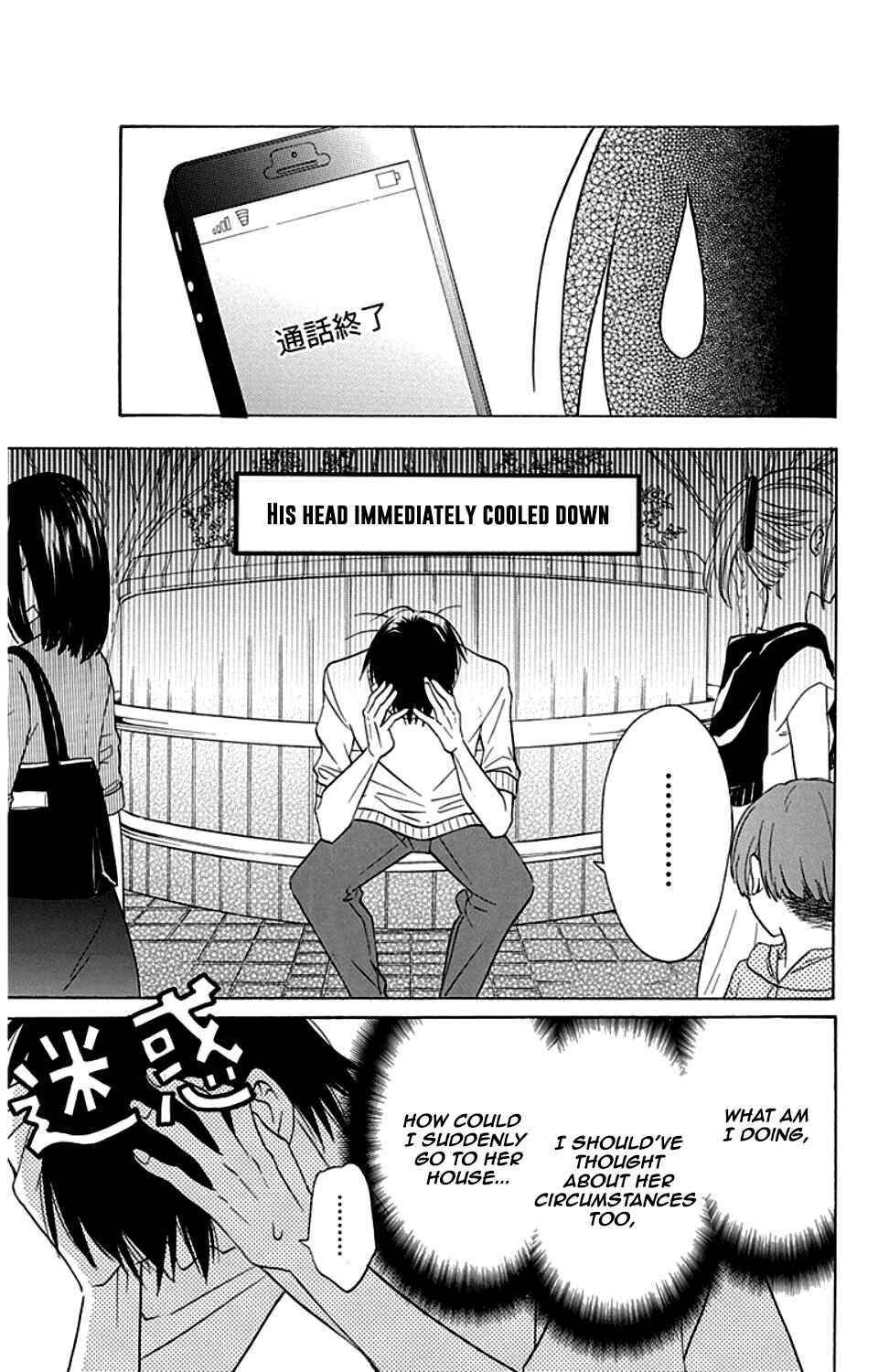 Page 28 Chapter 9 Kawaii Hito