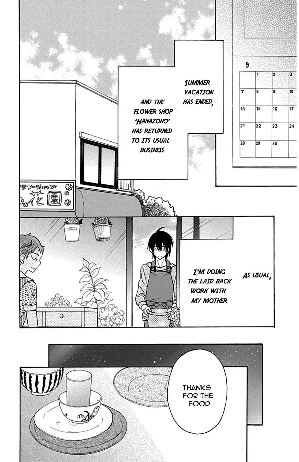 Page 3 Chapter 9 Kawaii Hito