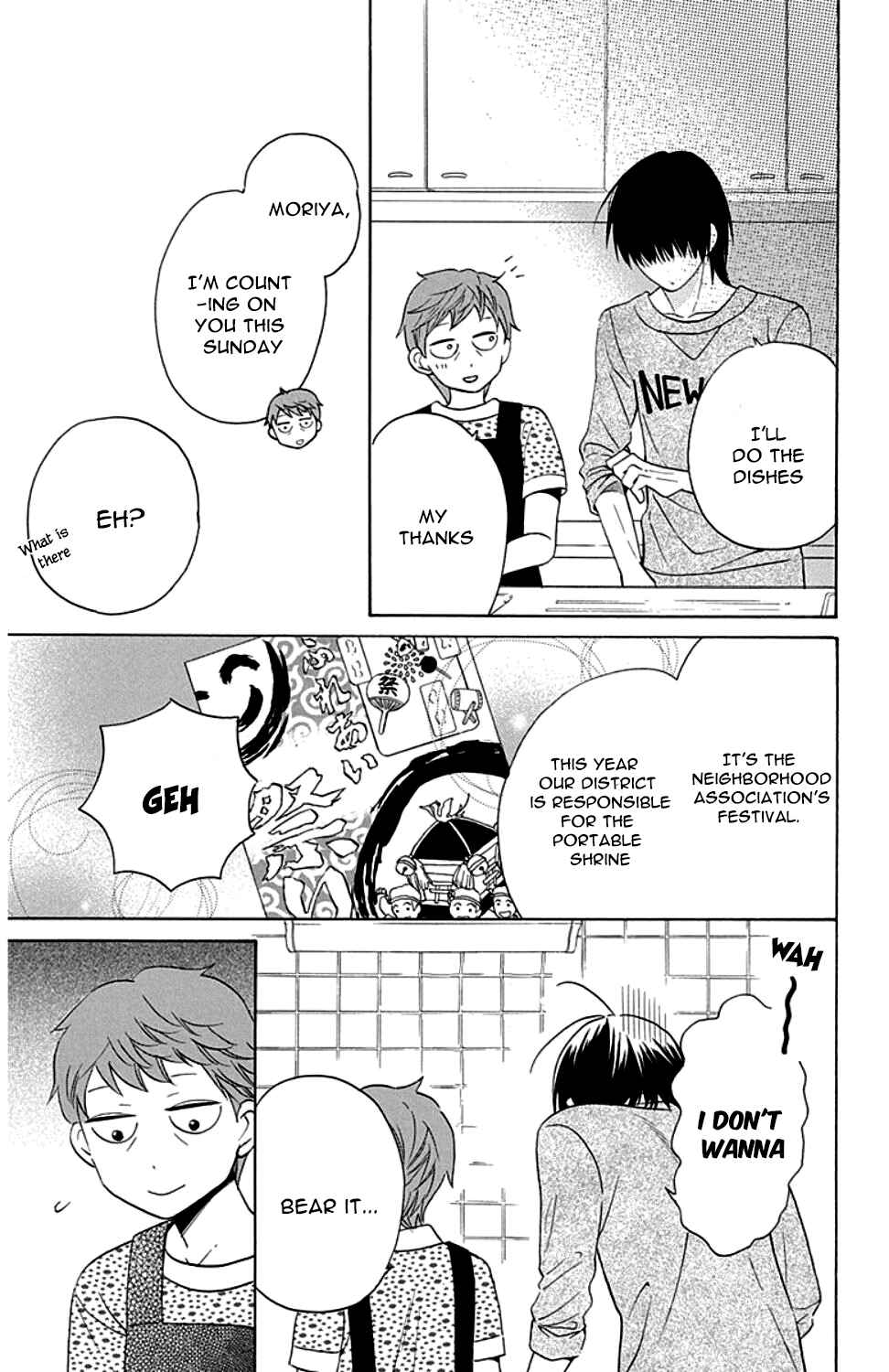 Page 4 Chapter 9 Kawaii Hito