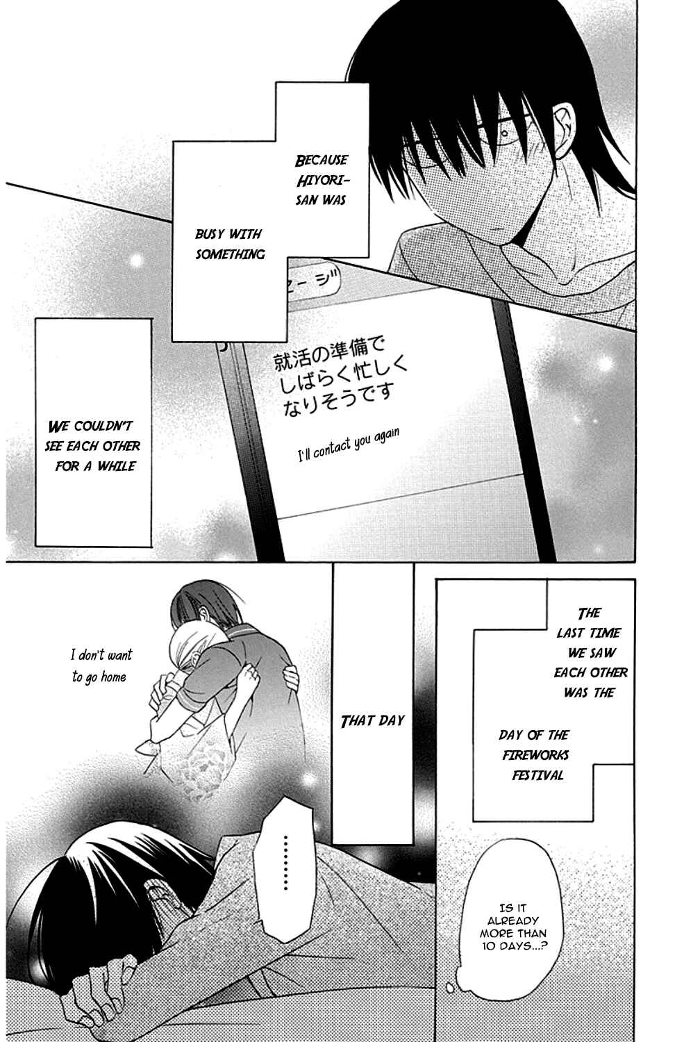 Page 8 Chapter 9 Kawaii Hito