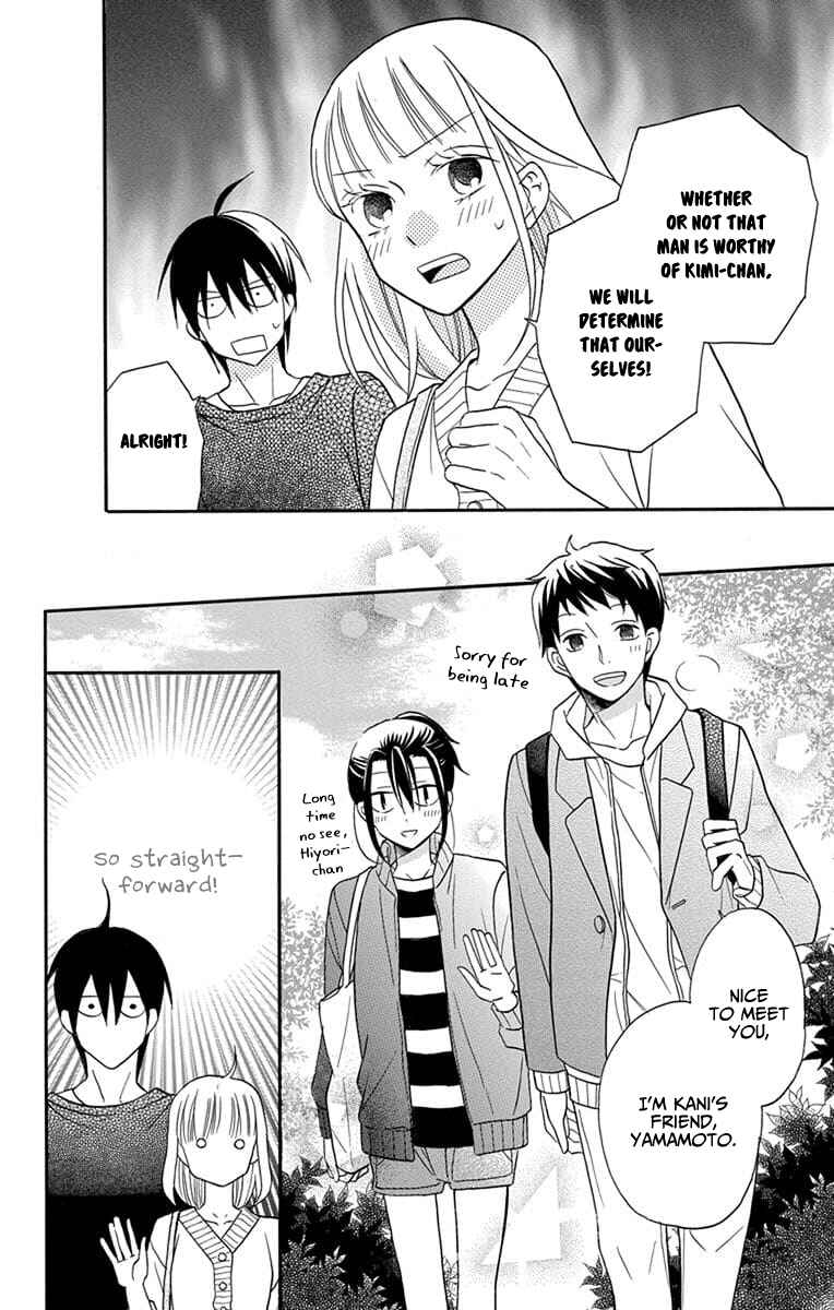 Page 12 Chapter 25 Kawaii Hito