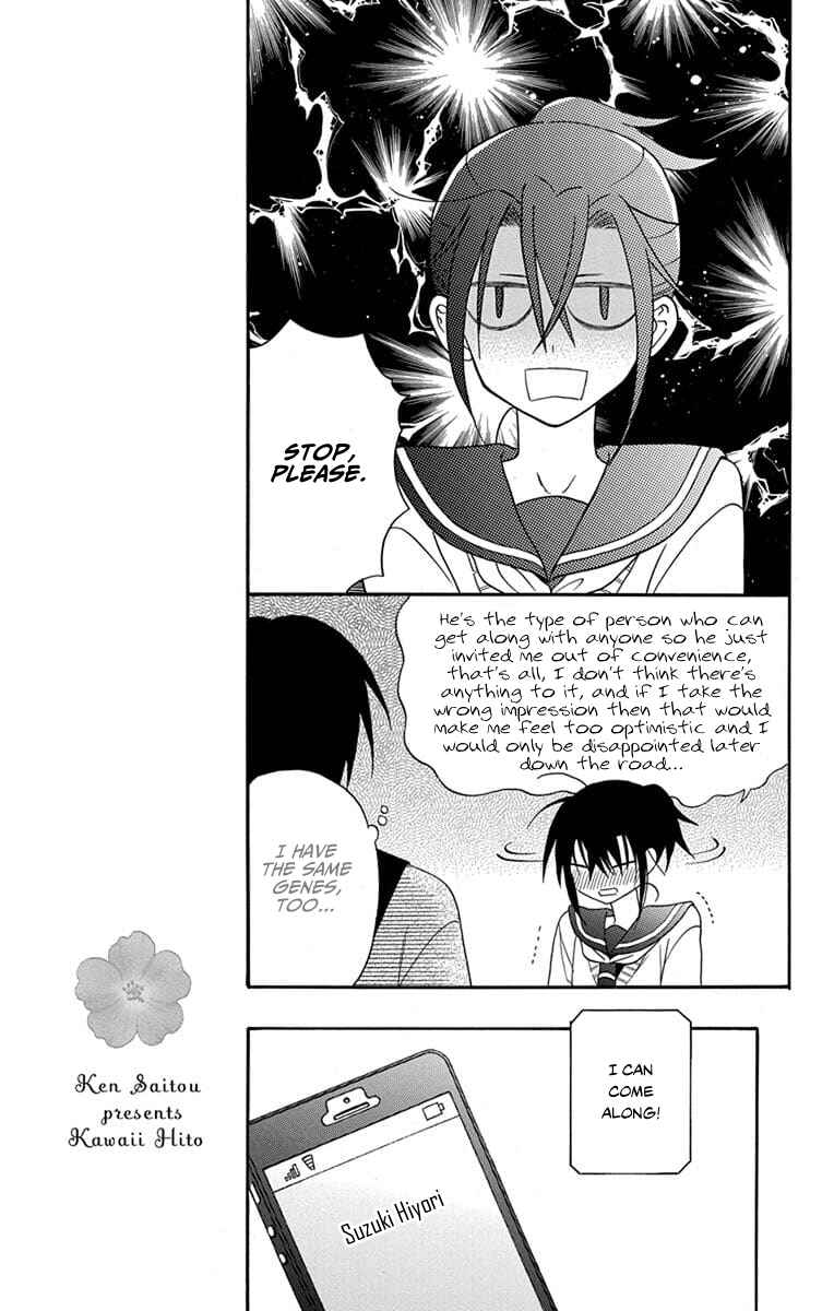 Page 7 Chapter 25 Kawaii Hito