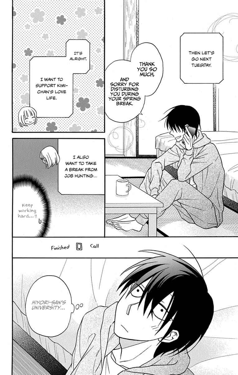 Page 8 Chapter 25 Kawaii Hito
