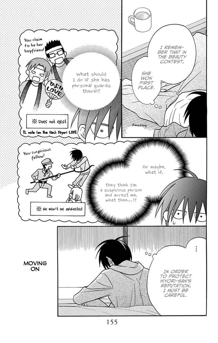 Page 9 Chapter 25 Kawaii Hito