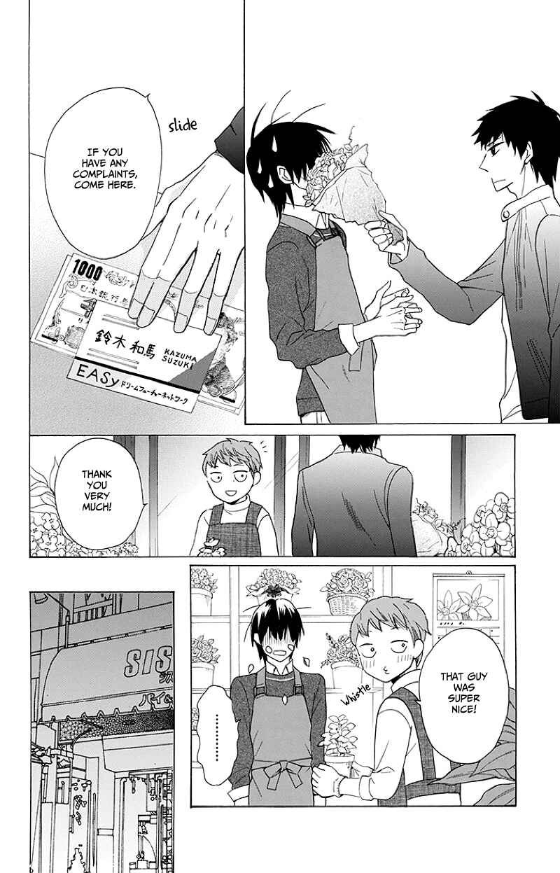 Page 14 Chapter 3 Kawaii Hito